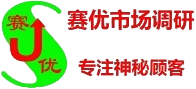 物业神秘顾客